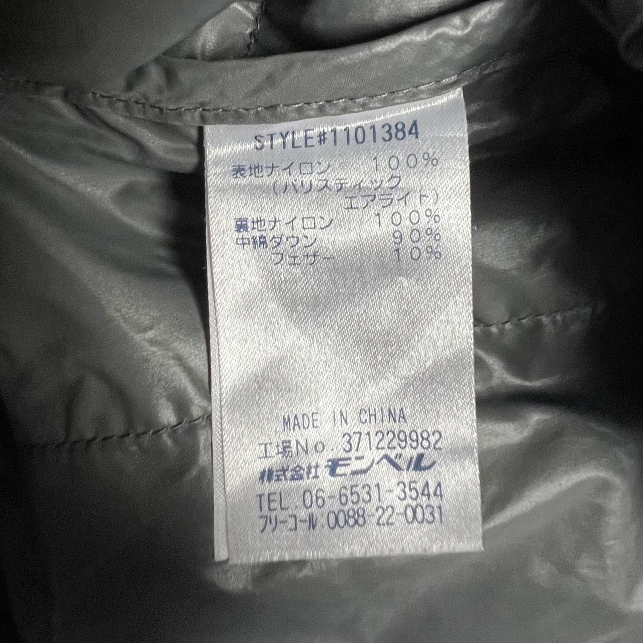 Montbell Superior Down Jacket .