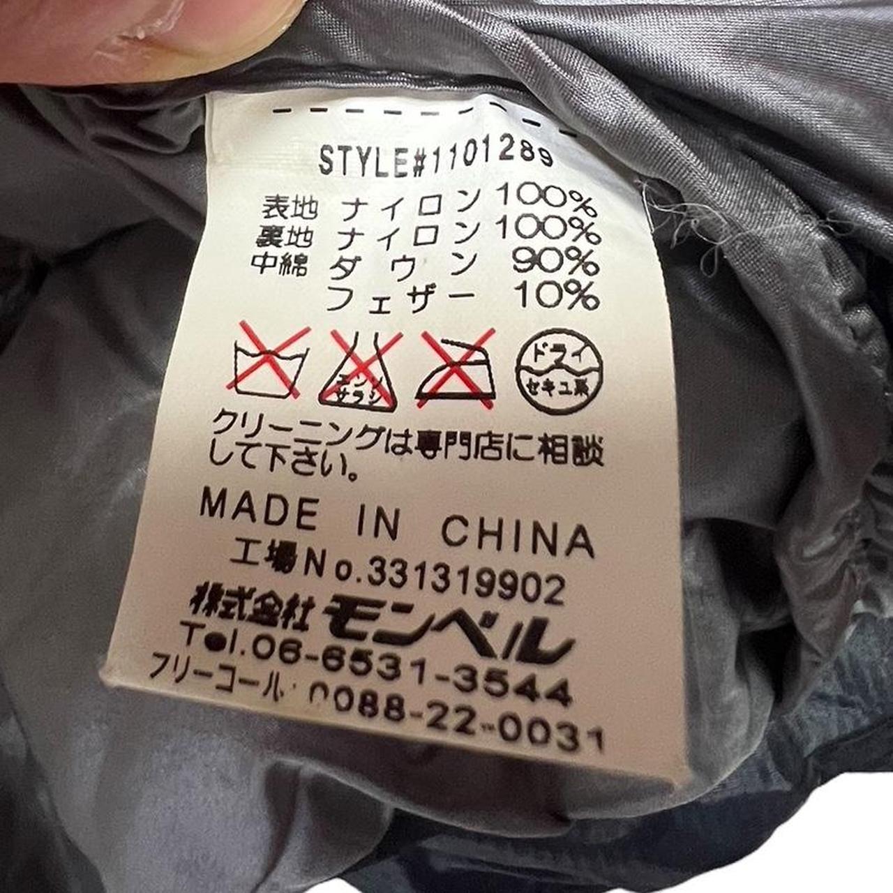 Montbell Down Jacket .