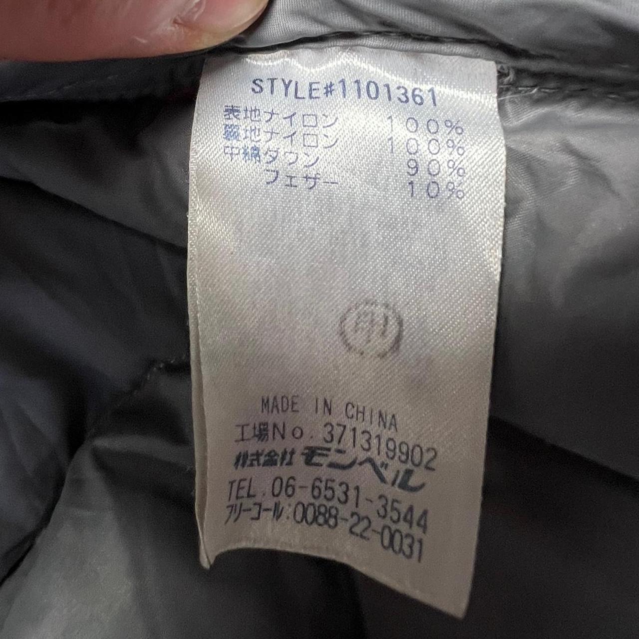 Montbell Superior Down Jacket .